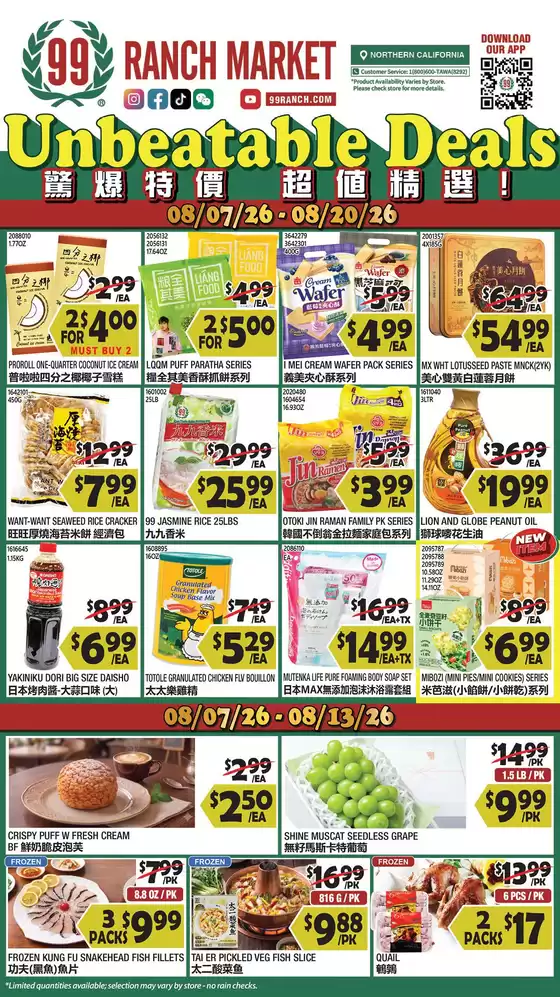 99 Ranch catalogue | Wide range of offers | 2026-08-07T00:00:00.000Z - 2026-08-20T00:00:00.000Z