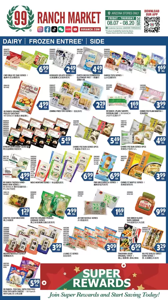 99 Ranch catalogue | Top deals and discounts | 2026-08-07T00:00:00.000Z - 2026-08-20T00:00:00.000Z