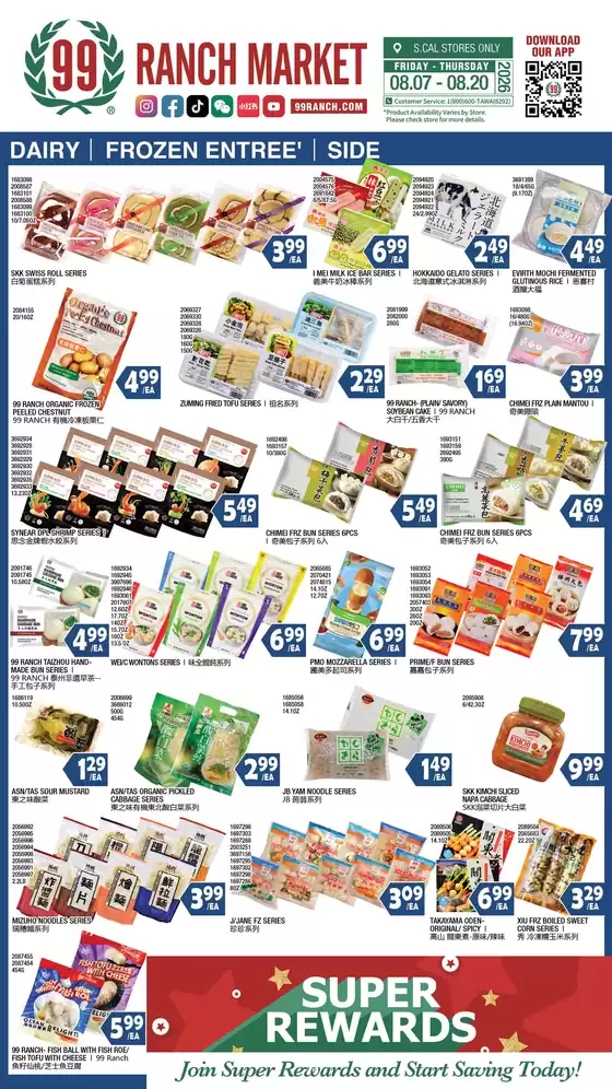 99 Ranch catalogue | 99 ranch Dairy & Frozen | 2026-08-07T00:00:00.000Z - 2026-08-20T00:00:00.000Z