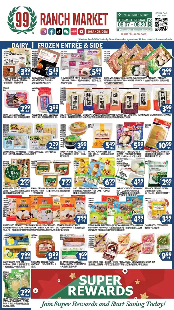 99 Ranch catalogue | 99 ranch Dairy | Frozen Entree’ & Side | 2026-08-07T00:00:00.000Z - 2026-08-20T00:00:00.000Z