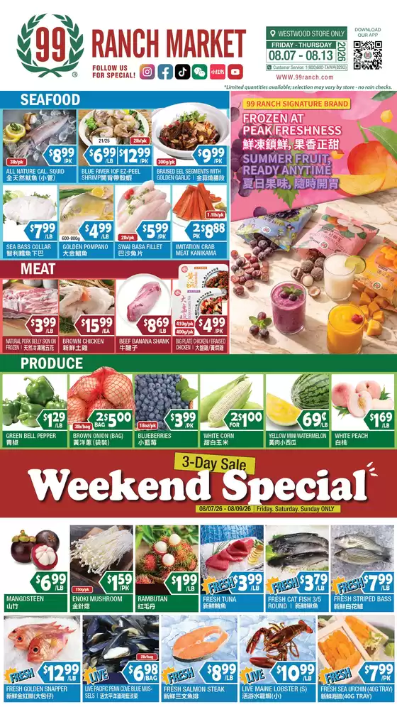 99 Ranch catalogue | 99 ranch Weekend Specials / Perishables | 2026-08-07T00:00:00.000Z - 2026-08-13T00:00:00.000Z