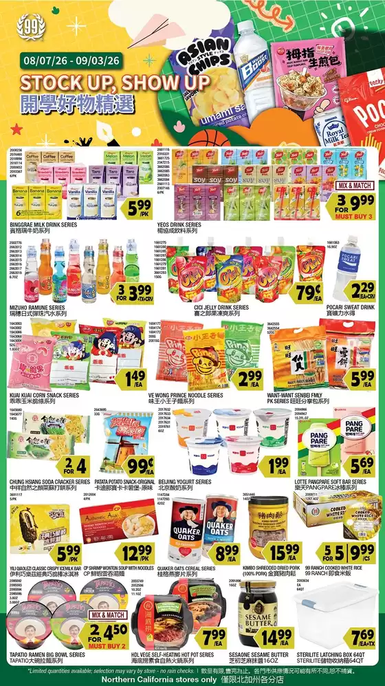 99 Ranch catalogue | Exclusive bargains | 2026-08-07T00:00:00.000Z - 2026-09-03T00:00:00.000Z