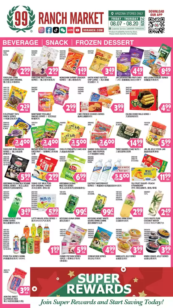 99 Ranch catalogue | Attractive special offers for everyone | 2026-08-07T00:00:00.000Z - 2026-08-20T00:00:00.000Z