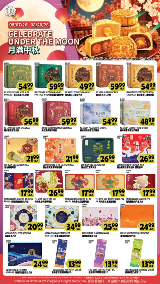 99 Ranch catalogue in Morgan Hill CA | 99 ranch Mooncake Promotion | 2026-08-07T00:00:00.000Z - 2026-08-20T00:00:00.000Z