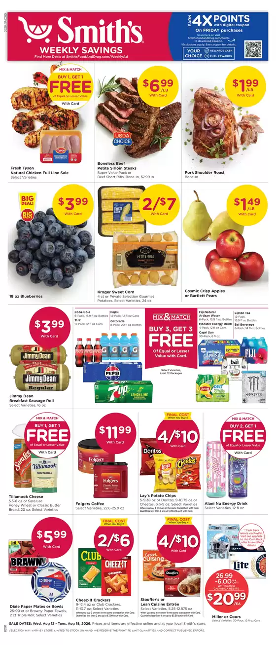 Smith's catalogue | Great offer for bargain hunters | 2026-08-12T00:00:00.000Z - 2026-08-18T00:00:00.000Z
