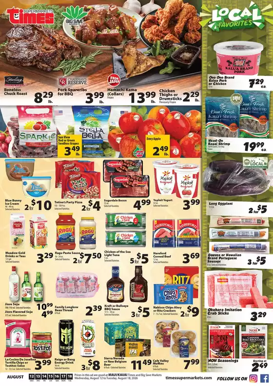 Times Supermarkets catalogue | Maui and Kauai | 2026-08-12T00:00:00.000Z - 2026-08-18T00:00:00.000Z