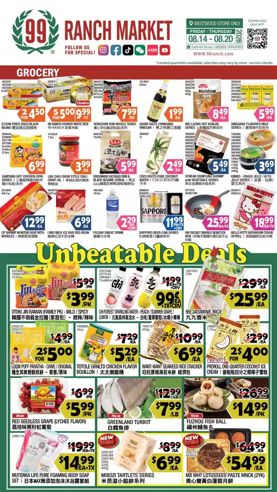 99 Ranch catalogue | 99 ranch Unbeatable Deals / Grocery | 2026-08-14T00:00:00.000Z - 2026-08-20T00:00:00.000Z