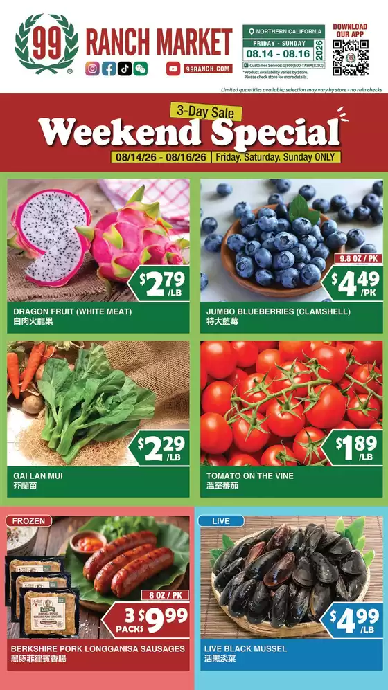 99 Ranch catalogue | 99 ranch Weekend Special | 2026-08-14T00:00:00.000Z - 2026-08-16T00:00:00.000Z