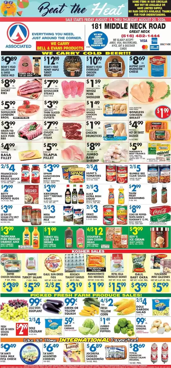 Associated catalogue | Save now with our deals | 2026-08-14T00:00:00.000Z - 2026-08-20T00:00:00.000Z