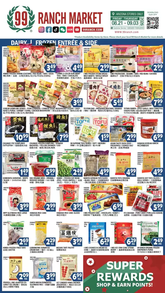 99 Ranch catalogue | Discover attractive offers | 2026-08-21T00:00:00.000Z - 2026-09-03T00:00:00.000Z