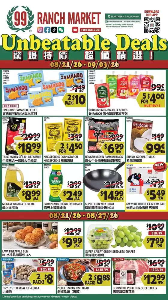 99 Ranch catalogue | Top offers for all bargain hunters | 2026-08-21T00:00:00.000Z - 2026-09-03T00:00:00.000Z