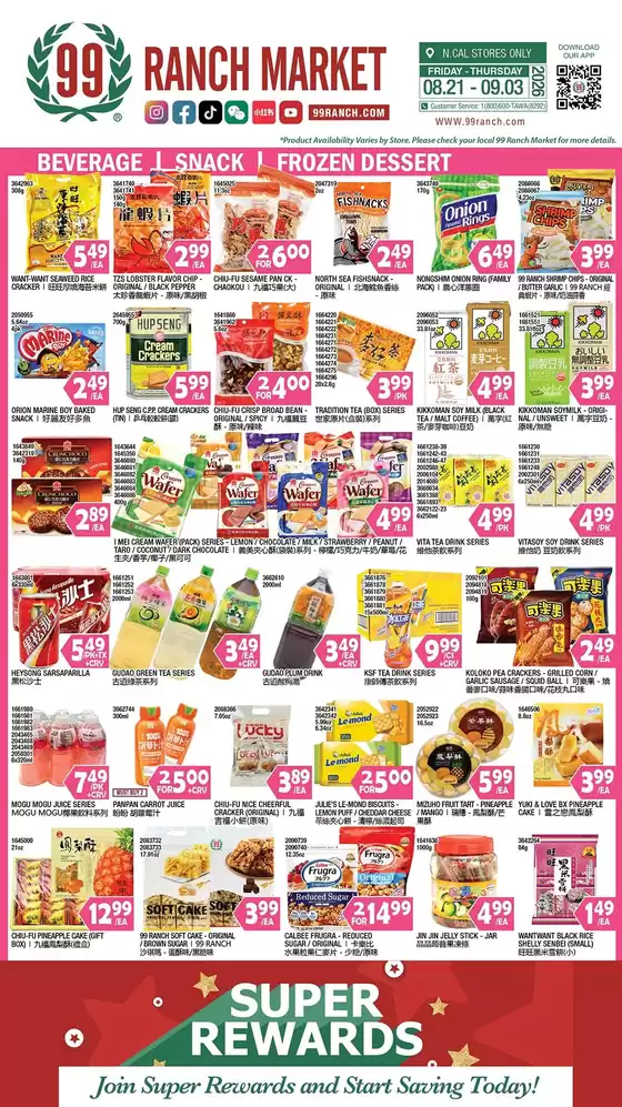 99 Ranch catalogue in South San Francisco CA | 99 ranch Beverages | Snack | Frozen Dessert | 2026-08-21T00:00:00.000Z - 2026-09-03T00:00:00.000Z