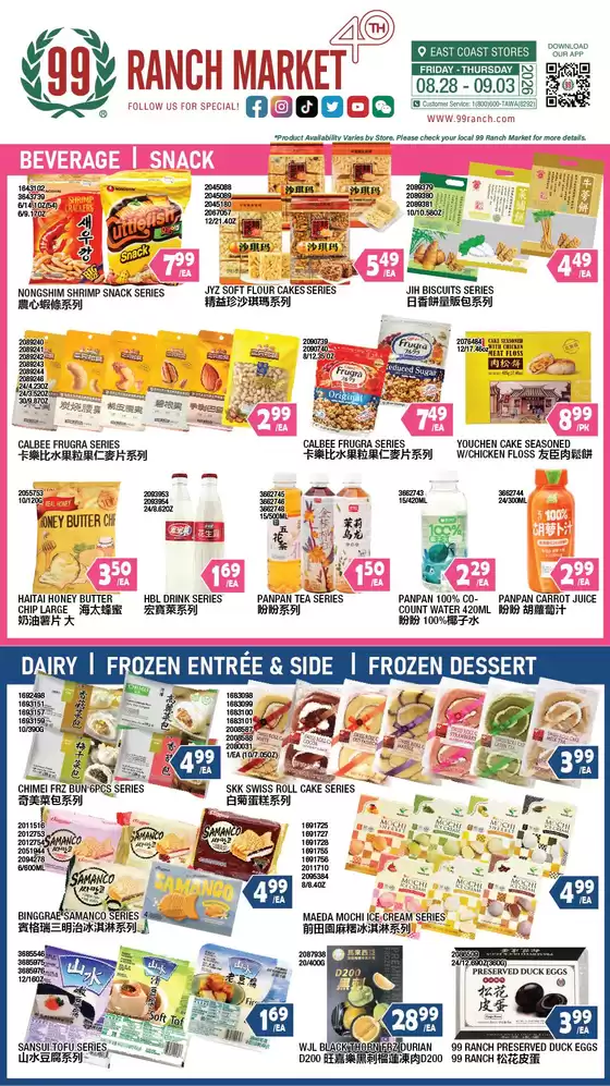 99 Ranch catalogue | 99 ranch Drink Snack | 2026-08-28T00:00:00.000Z - 2026-09-03T00:00:00.000Z