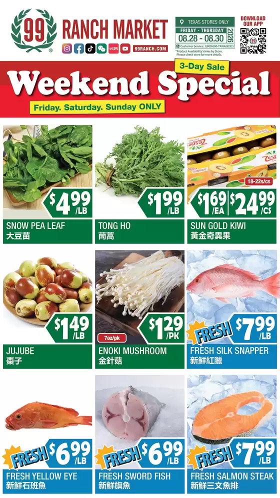 99 Ranch catalogue | Our best bargains | 2026-08-28T00:00:00.000Z - 2026-08-30T00:00:00.000Z