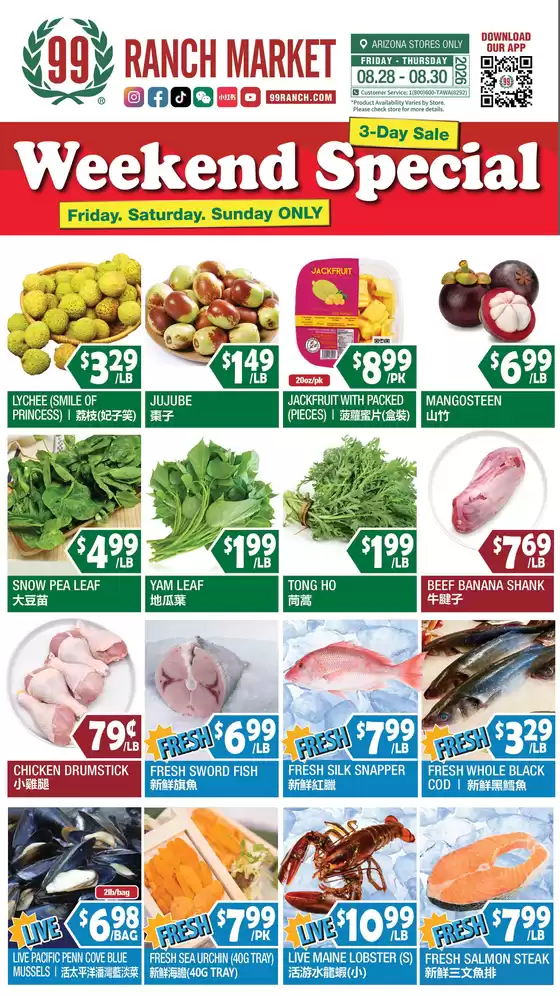 99 Ranch catalogue in Gilbert AZ | Exclusive deals and bargains | 2026-08-28T00:00:00.000Z - 2026-08-30T00:00:00.000Z
