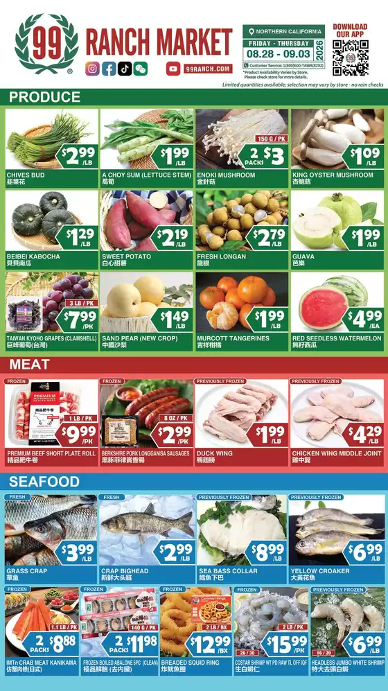 99 Ranch catalogue | Great discounts on selected products | 2026-08-28T00:00:00.000Z - 2026-09-03T00:00:00.000Z