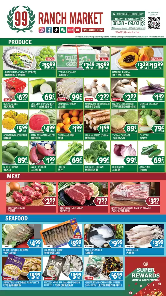 99 Ranch catalogue in Sun Lakes AZ | Great discounts on selected products | 2026-08-28T00:00:00.000Z - 2026-09-03T00:00:00.000Z
