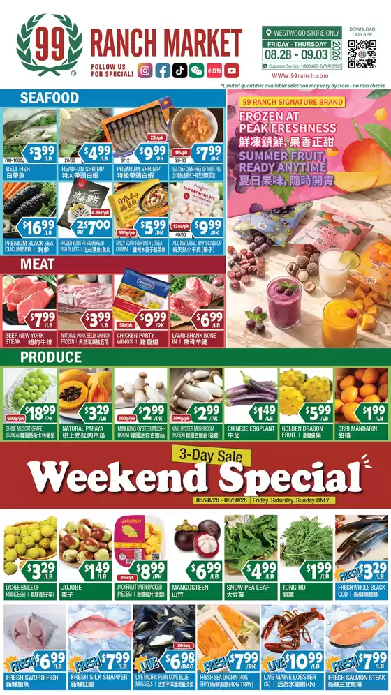 99 Ranch catalogue | 99 ranch Weekend Specials / Perishables | 2026-08-28T00:00:00.000Z - 2026-09-03T00:00:00.000Z