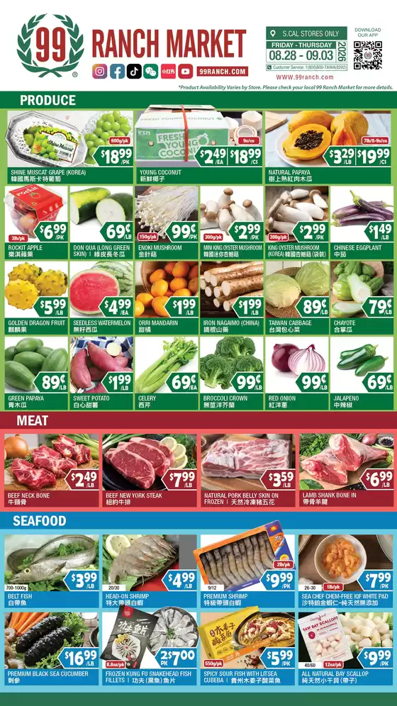 99 Ranch catalogue | 99 ranch Perishables | 2026-08-28T00:00:00.000Z - 2026-09-03T00:00:00.000Z