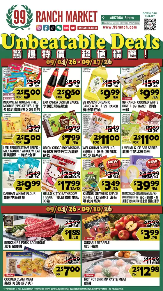 99 Ranch catalogue | Top deals and discounts | 2026-09-04T00:00:00.000Z - 2026-09-17T00:00:00.000Z