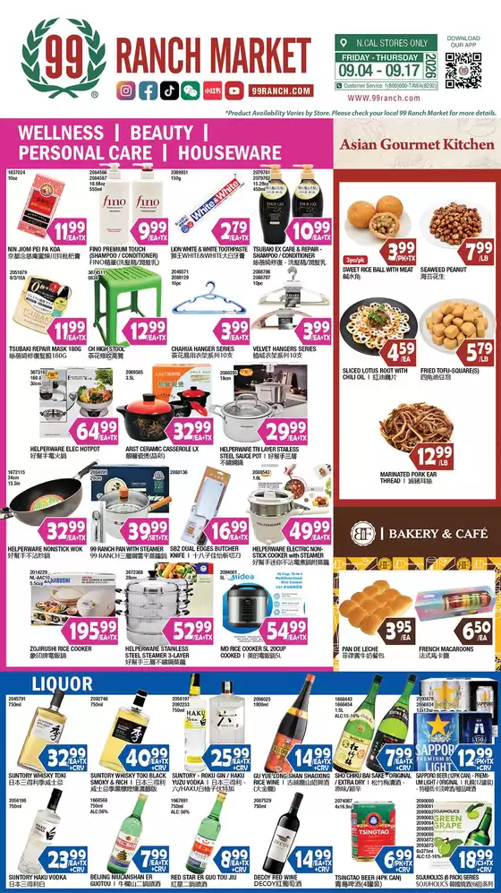 99 Ranch catalogue in Folsom CA | 99 ranch Wellness | Beauty | Personal Care | Houseware | 2026-09-04T00:00:00.000Z - 2026-09-17T00:00:00.000Z