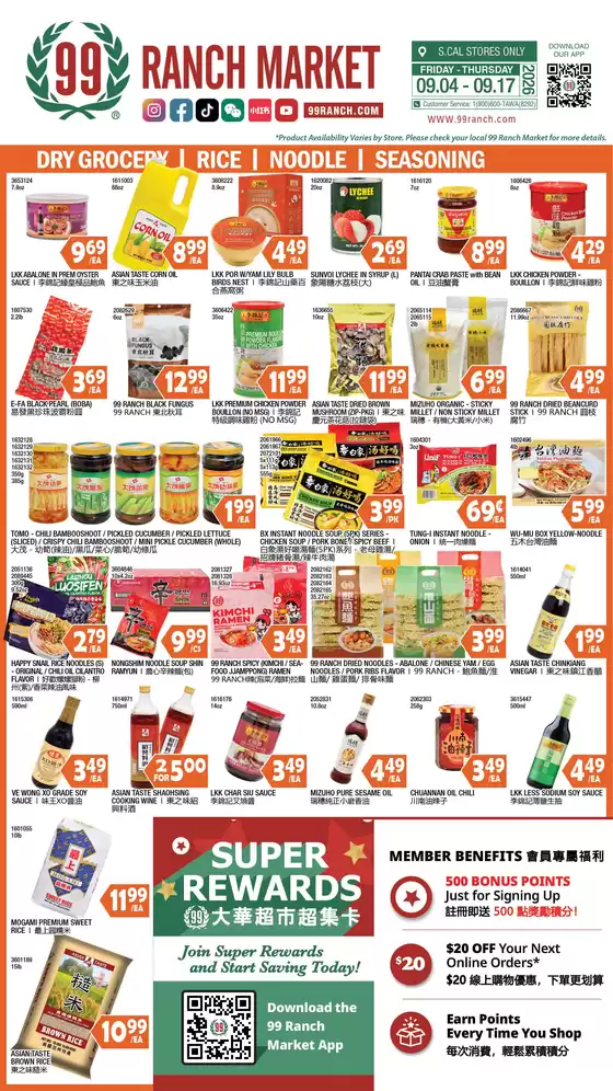 99 Ranch catalogue in Duarte CA | 99 ranch Grocery | 2026-09-04T00:00:00.000Z - 2026-09-17T00:00:00.000Z