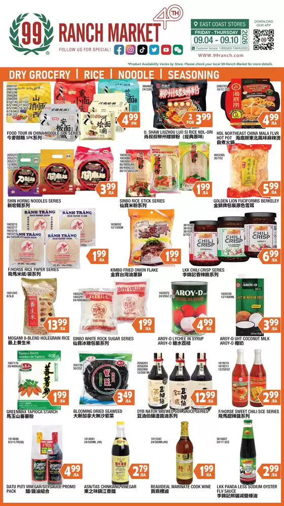 99 Ranch catalogue in Somerville NJ | 99 ranch Dry Grocery/Rice/Noodle/Seasoning | 2026-09-04T00:00:00.000Z - 2026-09-10T00:00:00.000Z