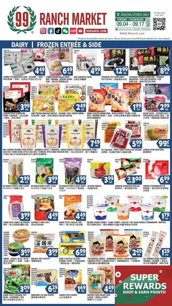 99 Ranch catalogue in Tempe AZ | Great offer for all customers | 2026-09-04T00:00:00.000Z - 2026-09-17T00:00:00.000Z