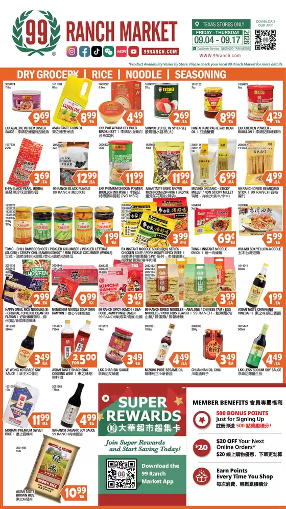99 Ranch catalogue | New offers to discover | 2026-09-04T00:00:00.000Z - 2026-09-17T00:00:00.000Z