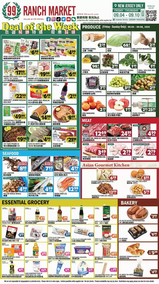 99 Ranch catalogue in Somerville NJ | 99 ranch Perishable | 2026-09-04T00:00:00.000Z - 2026-09-10T00:00:00.000Z