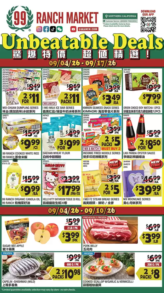 99 Ranch catalogue | Exclusive deals for our customers | 2026-09-04T00:00:00.000Z - 2026-09-17T00:00:00.000Z