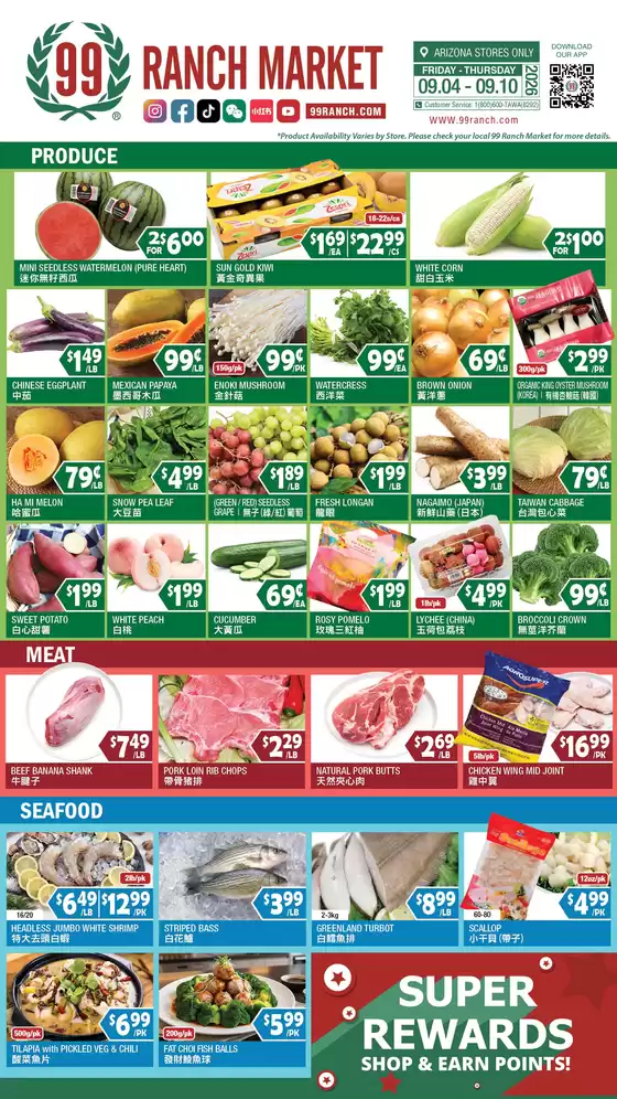 99 Ranch catalogue in Tempe AZ | Top offers for smart savers | 2026-09-04T00:00:00.000Z - 2026-09-10T00:00:00.000Z