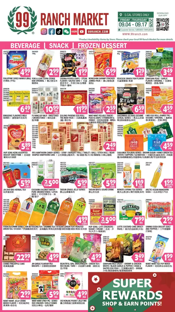 99 Ranch catalogue in Duarte CA | 99 ranch Drinks & Snacks | 2026-09-04T00:00:00.000Z - 2026-09-17T00:00:00.000Z