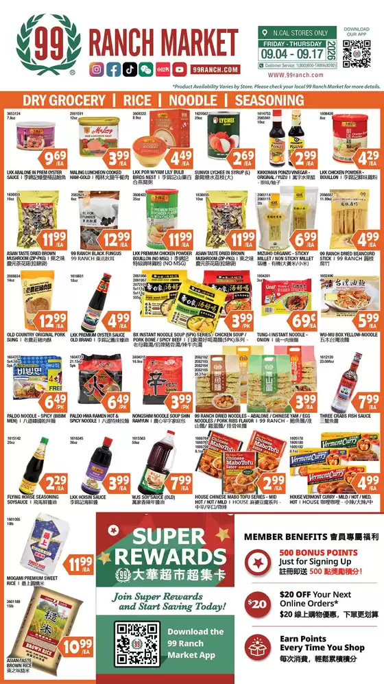 99 Ranch catalogue in Folsom CA | 99 ranch Dry Grocery | Rice | Noodle | Seasoning | 2026-09-04T00:00:00.000Z - 2026-09-17T00:00:00.000Z