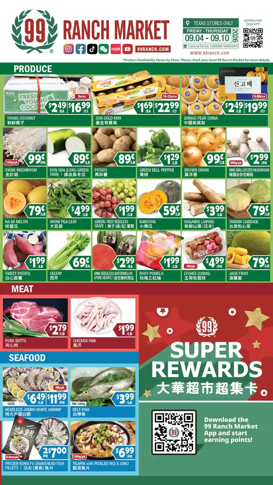 99 Ranch catalogue | Our best bargains | 2026-09-04T00:00:00.000Z - 2026-09-10T00:00:00.000Z