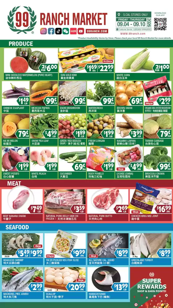 99 Ranch catalogue in Duarte CA | 99 ranch Perishables | 2026-09-04T00:00:00.000Z - 2026-09-10T00:00:00.000Z