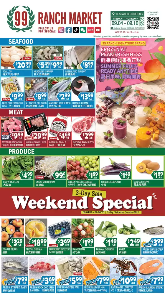99 Ranch catalogue | 99 ranch Weekend Specials / Perishables | 2026-09-04T00:00:00.000Z - 2026-09-10T00:00:00.000Z