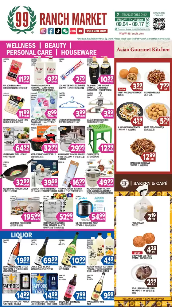99 Ranch catalogue | Our best offers for you | 2026-09-04T00:00:00.000Z - 2026-09-17T00:00:00.000Z