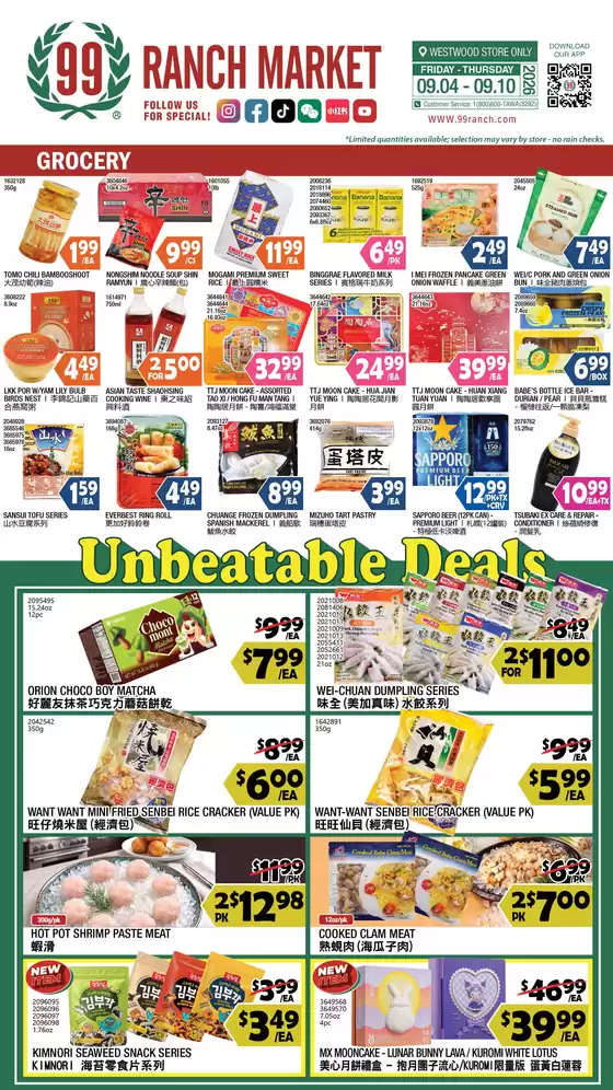 99 Ranch catalogue | 99 ranch Unbeatable Deals / Grocery | 2026-09-04T00:00:00.000Z - 2026-09-10T00:00:00.000Z