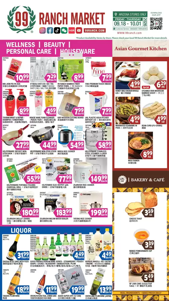 99 Ranch catalogue | Discounts and promotions | 2026-09-18T00:00:00.000Z - 2026-10-01T00:00:00.000Z