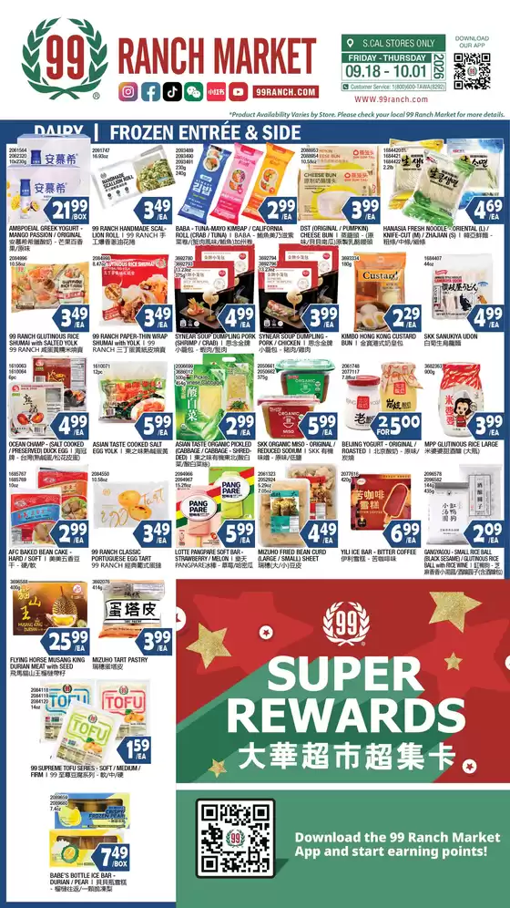 99 Ranch catalogue in Santa Fe Springs CA | 99 ranch Dairy & Frozen | 2026-09-18T00:00:00.000Z - 2026-10-01T00:00:00.000Z