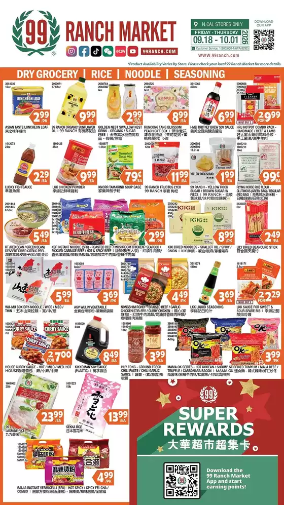 99 Ranch catalogue | 99 ranch Dry Grocery | Rice | Noodle | Seasoning | 2026-09-18T00:00:00.000Z - 2026-10-01T00:00:00.000Z