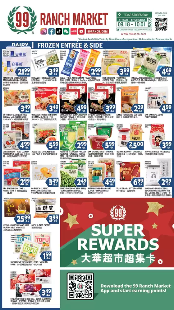 99 Ranch catalogue | Top deals for all customers | 2026-09-18T00:00:00.000Z - 2026-10-01T00:00:00.000Z