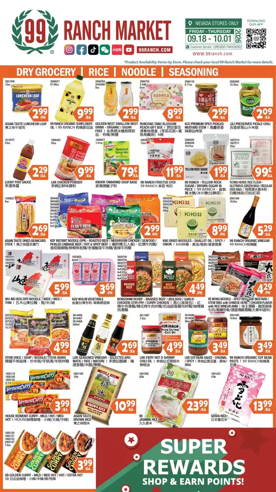 99 Ranch catalogue | Save now with our deals | 2026-09-18T00:00:00.000Z - 2026-10-01T00:00:00.000Z