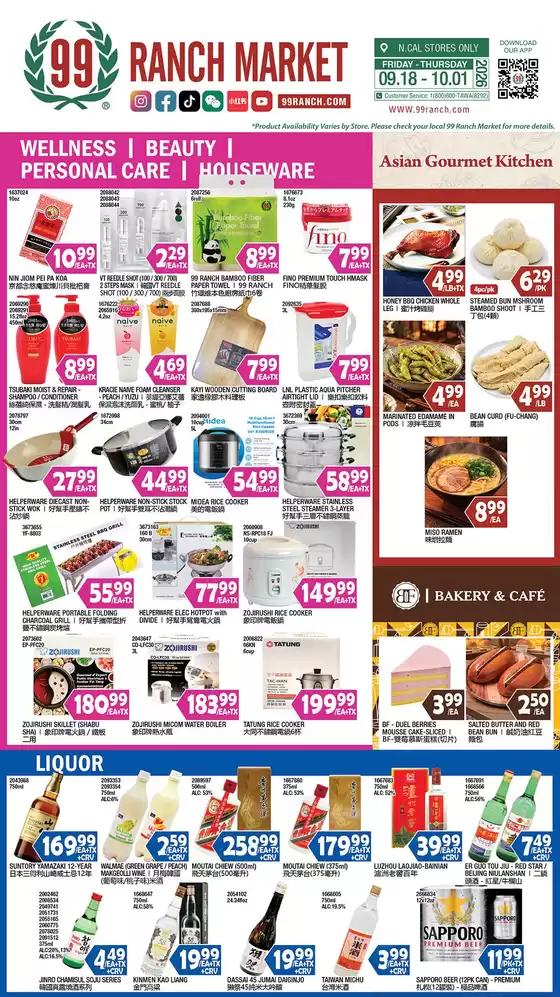 99 Ranch catalogue | 99 ranch Wellness | Beauty | Personal Care | Houseware | 2026-09-18T00:00:00.000Z - 2026-10-01T00:00:00.000Z
