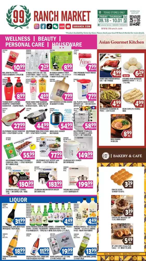 99 Ranch catalogue | Top offers for smart savers | 2026-09-18T00:00:00.000Z - 2026-10-01T00:00:00.000Z