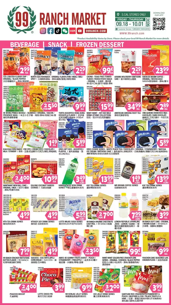 99 Ranch catalogue in Santa Fe Springs CA | 99 ranch Drinks & Snacks | 2026-09-18T00:00:00.000Z - 2026-10-01T00:00:00.000Z