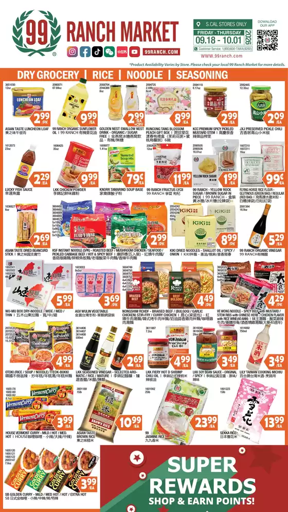 99 Ranch catalogue in Santa Fe Springs CA | 99 ranch Grocery | 2026-09-18T00:00:00.000Z - 2026-10-01T00:00:00.000Z