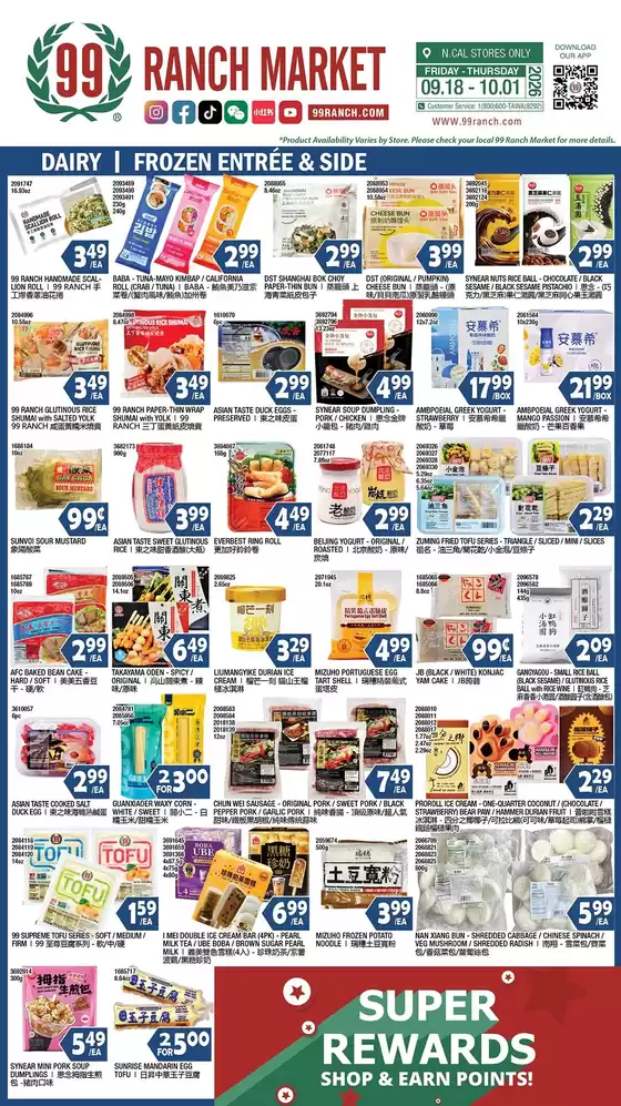 99 Ranch catalogue | 99 ranch Dairy | Frozen Entree’ & Side | 2026-09-18T00:00:00.000Z - 2026-10-01T00:00:00.000Z