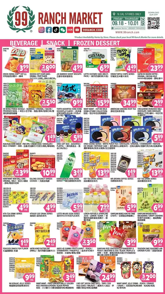 99 Ranch catalogue | 99 ranch Beverages | Snack | Frozen Dessert | 2026-09-18T00:00:00.000Z - 2026-10-01T00:00:00.000Z